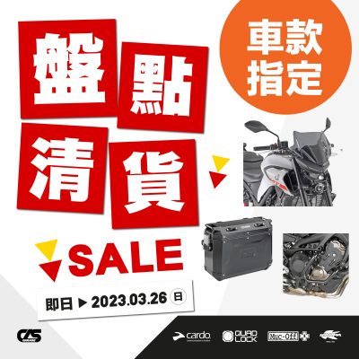 車款指定優惠