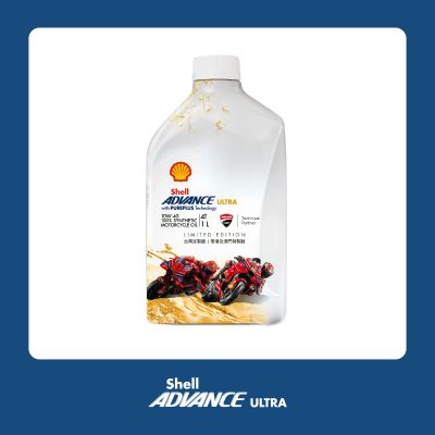 Shell Advance Ultra 香港及澳門特製版 特級高性能機油