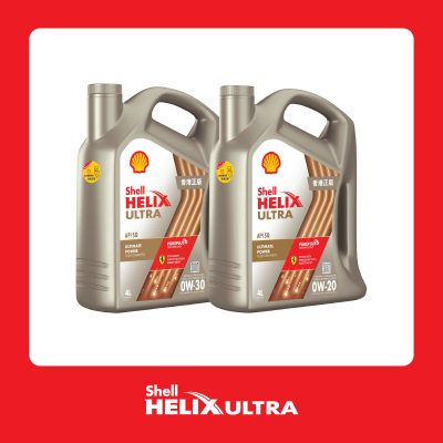 Shell Helix Ultra 0W系列 特級高性能機油