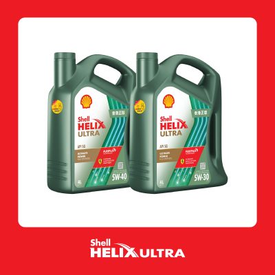 Shell Helix Ultra 5W系列 高性能機油