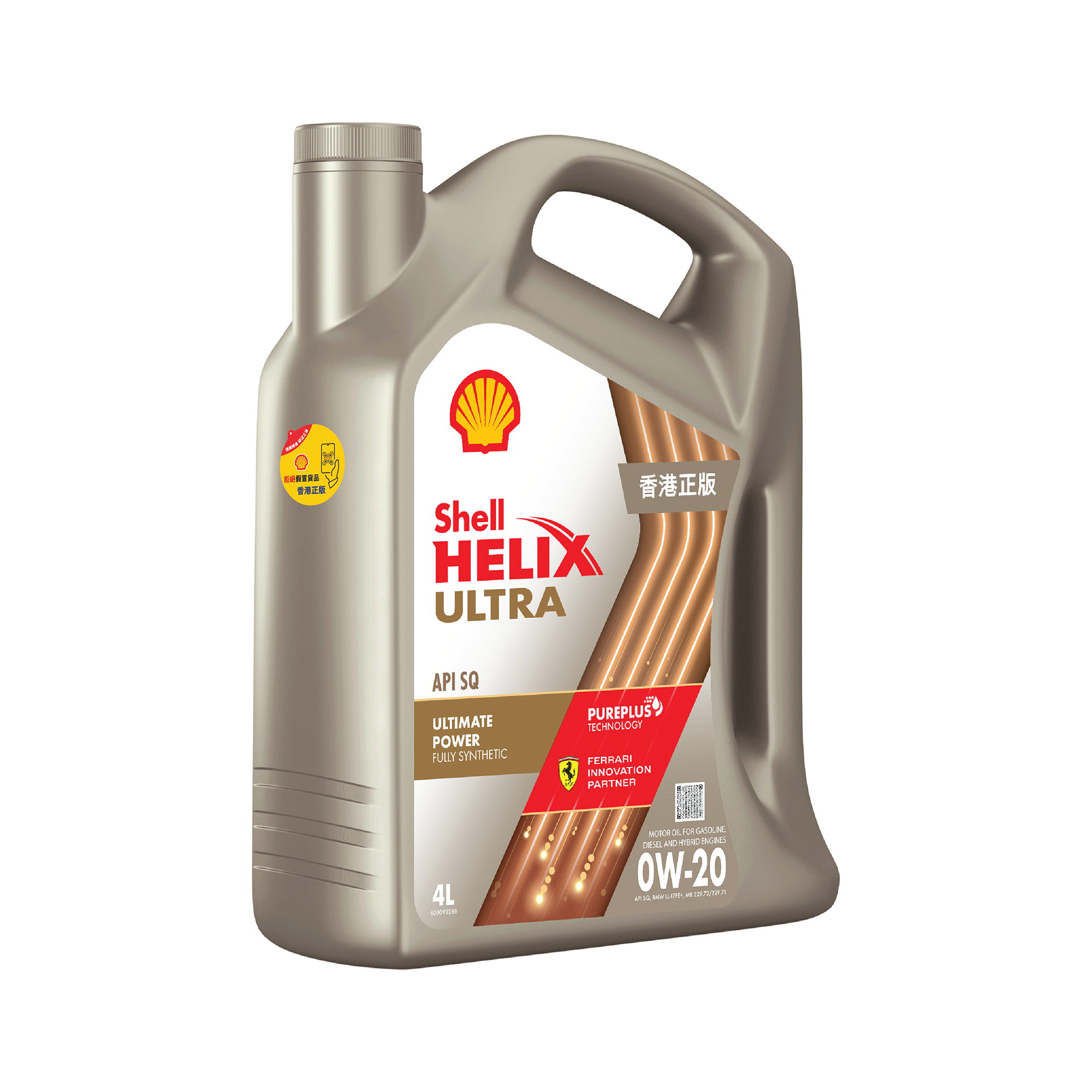 Shell Helix Ultra_0W20_side