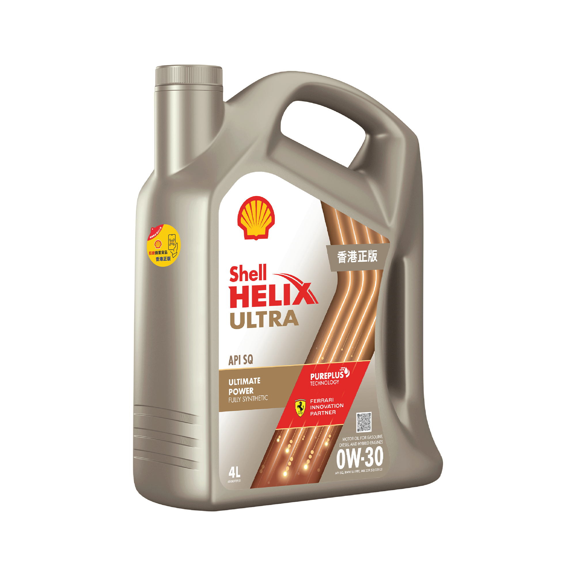 Shell Helix Ultra_0W30_side