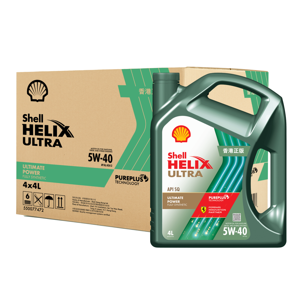 Shell Helix Ultra 全能超凡喜力5W40 – 1箱(4Lx4) - CLS Garage 香港及