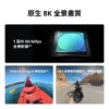 dji_04