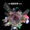 dji_05