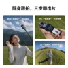 dji_06