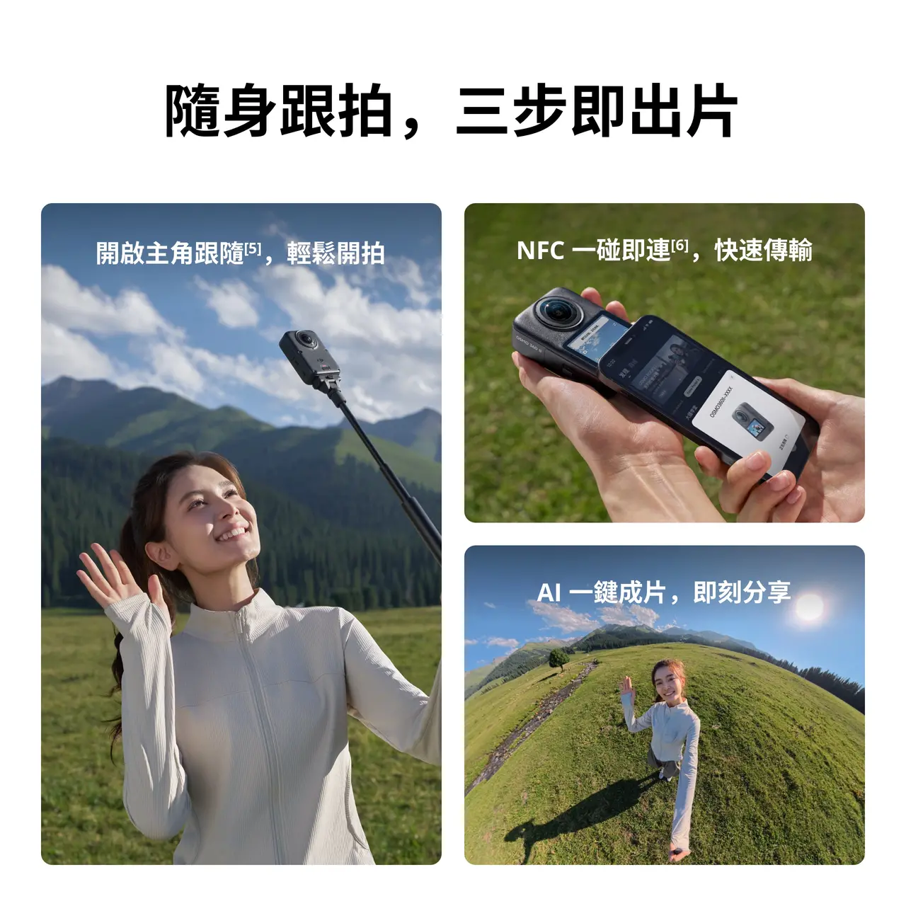 dji_06