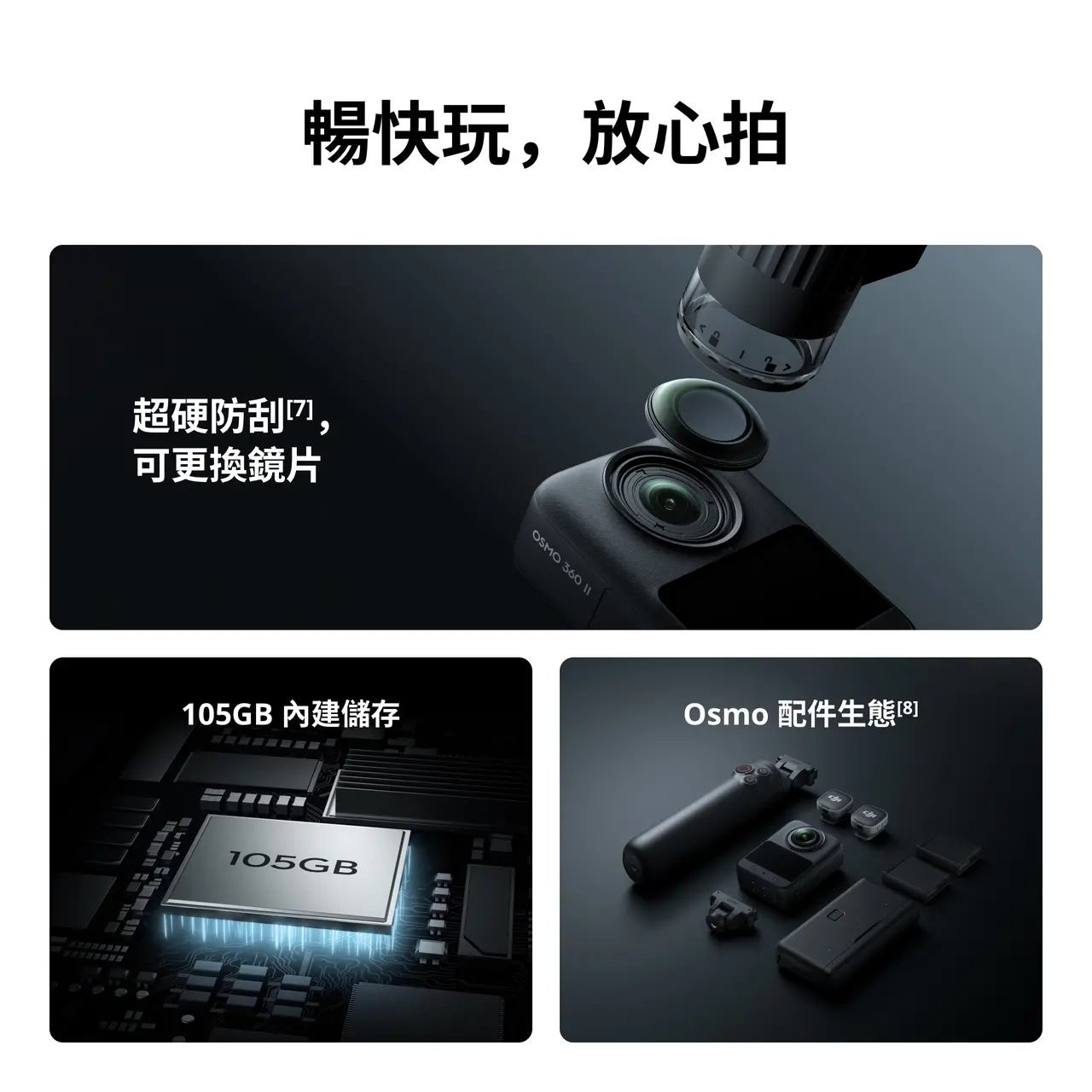 dji_07